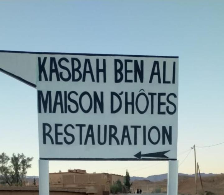Отель Kasbah Ben Ali Kelaat-M'Gouna Экстерьер фото